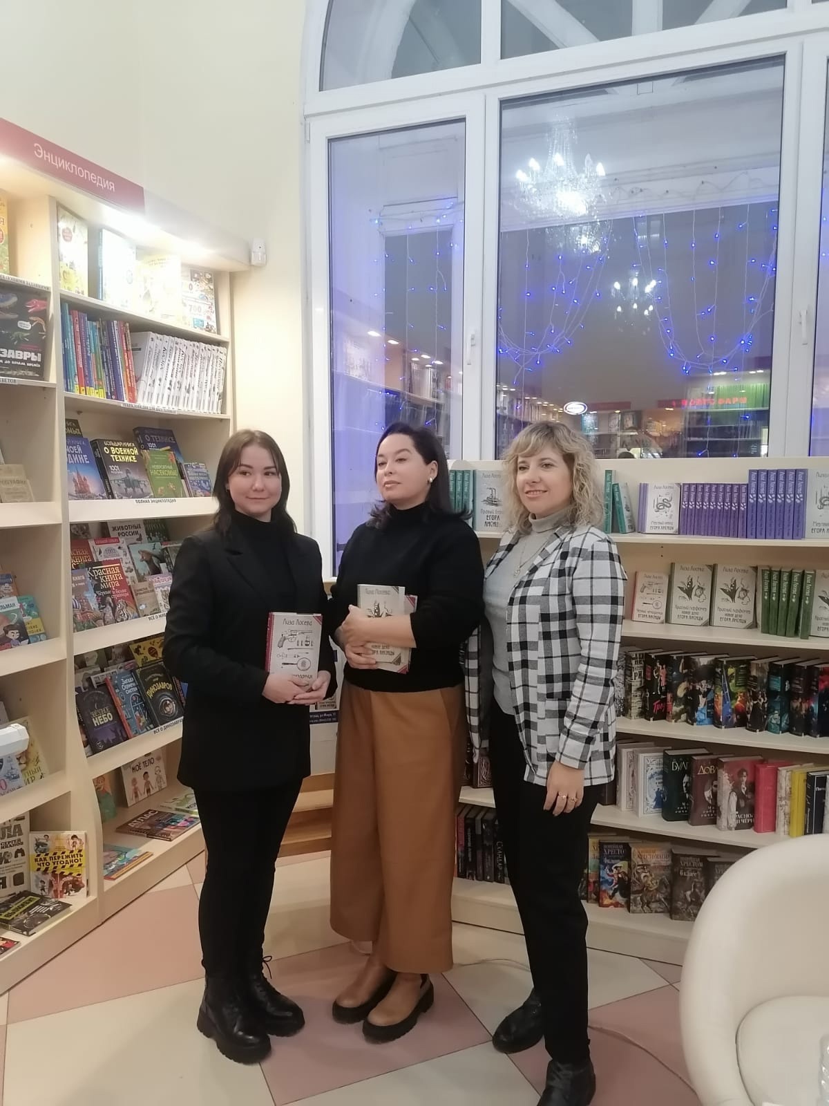 Итоги встречи с Лизой Лосевой