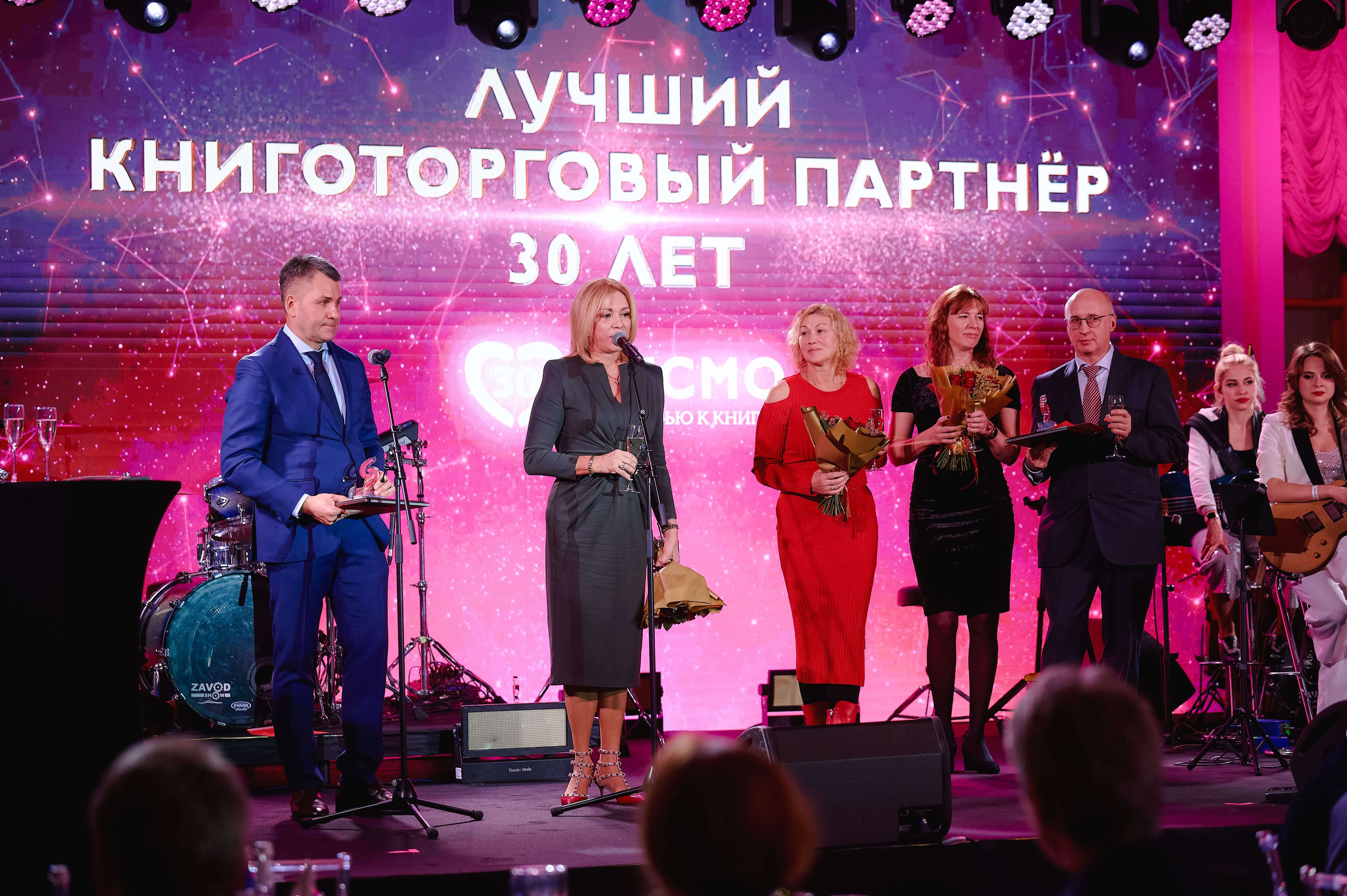 Премия "Признание" от "Эксмо"
