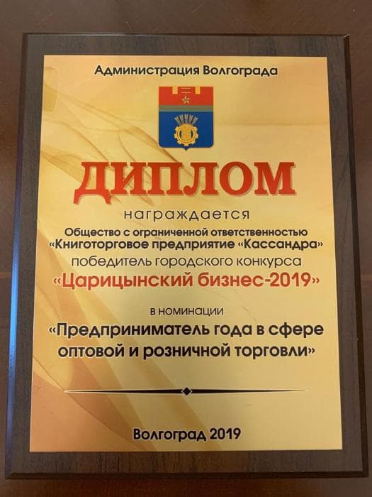 Межрегиональный форум молодежного предпринимательства «За бизнес»