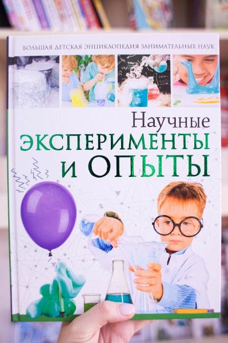 19 октября 2019г. Кто сказал, что физика и химия начинаются только в старшей школе?