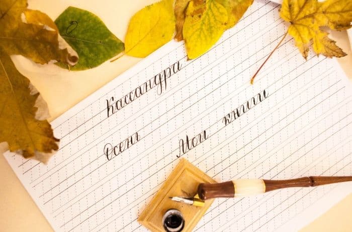 2 ноября 2019г. Мастер-класс по Каллиграфии 2 ноября 2019г. Мастер-класс по Каллиграфии