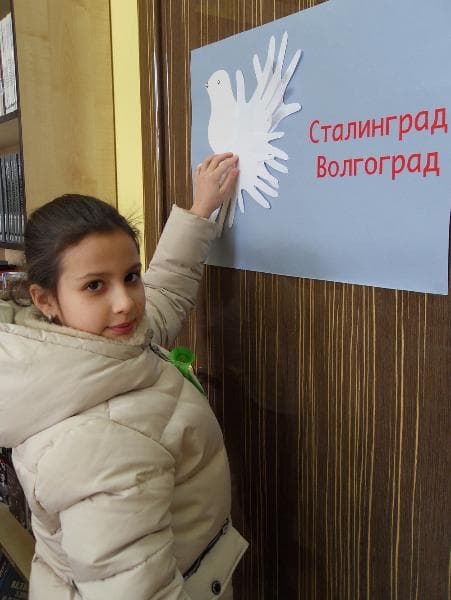 75-летие Сталинградской Победы в магазине «АзБУКа»