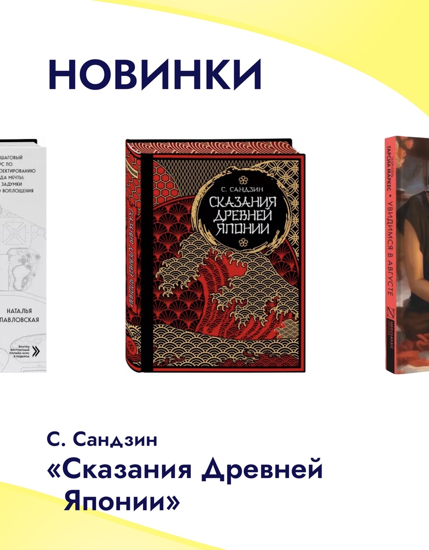 Новинки в Кассандре. Первая часть 💙