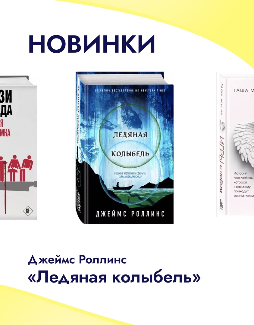 Новинки в Кассандре. Вторая часть 💙