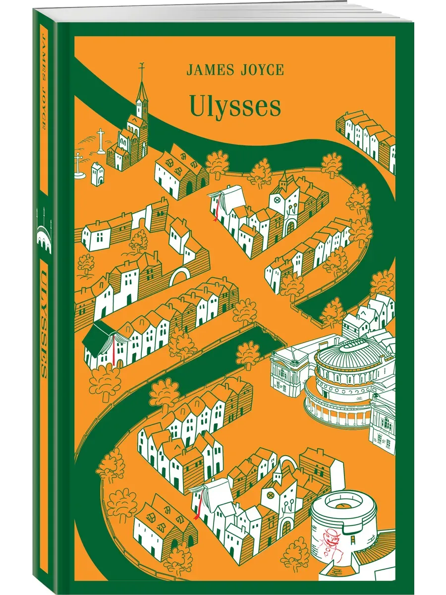 Ulysses - купить в магазине Кассандра, фото, 9785042063350, 