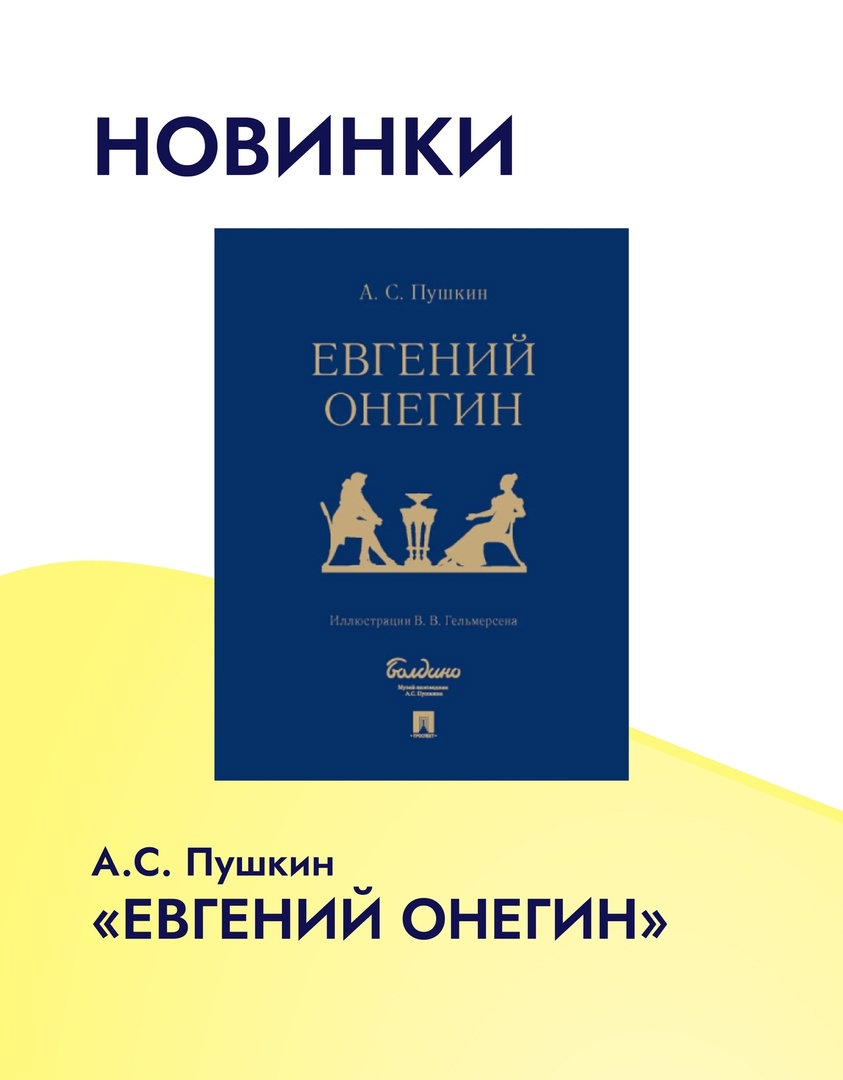 Новинки в Кассандре. Третья часть 💙