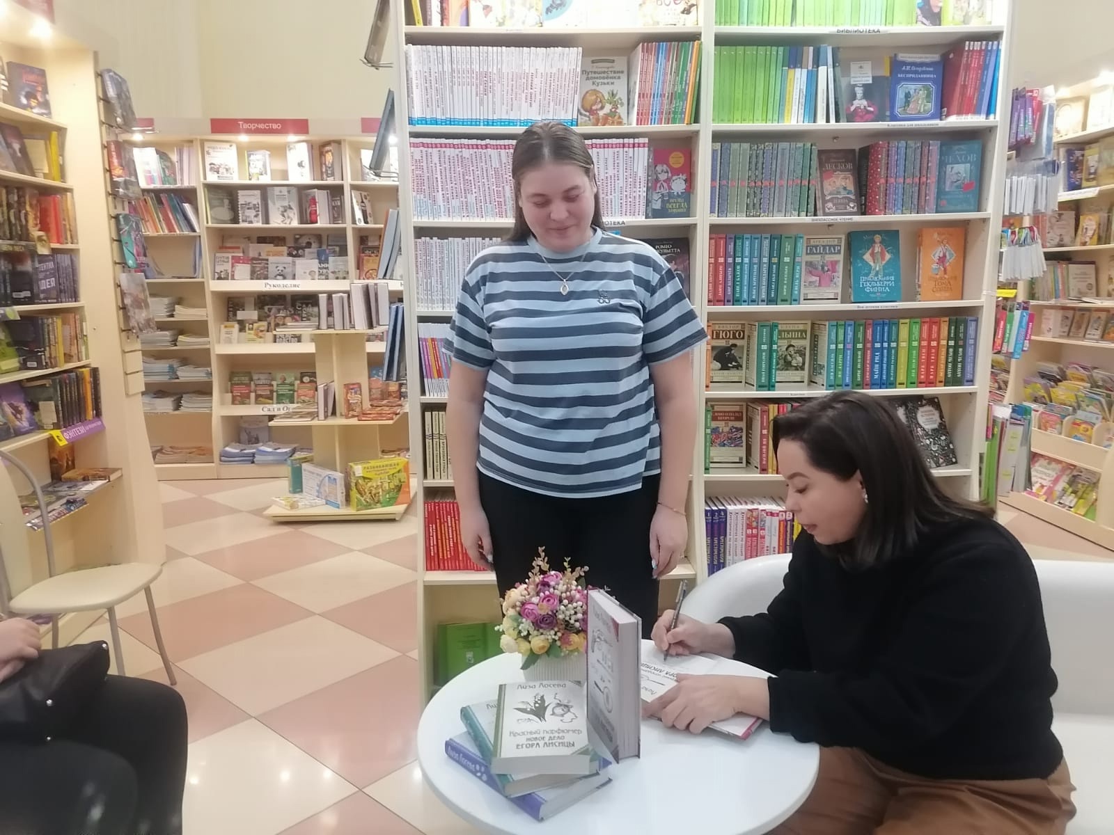 Итоги встречи с Лизой Лосевой