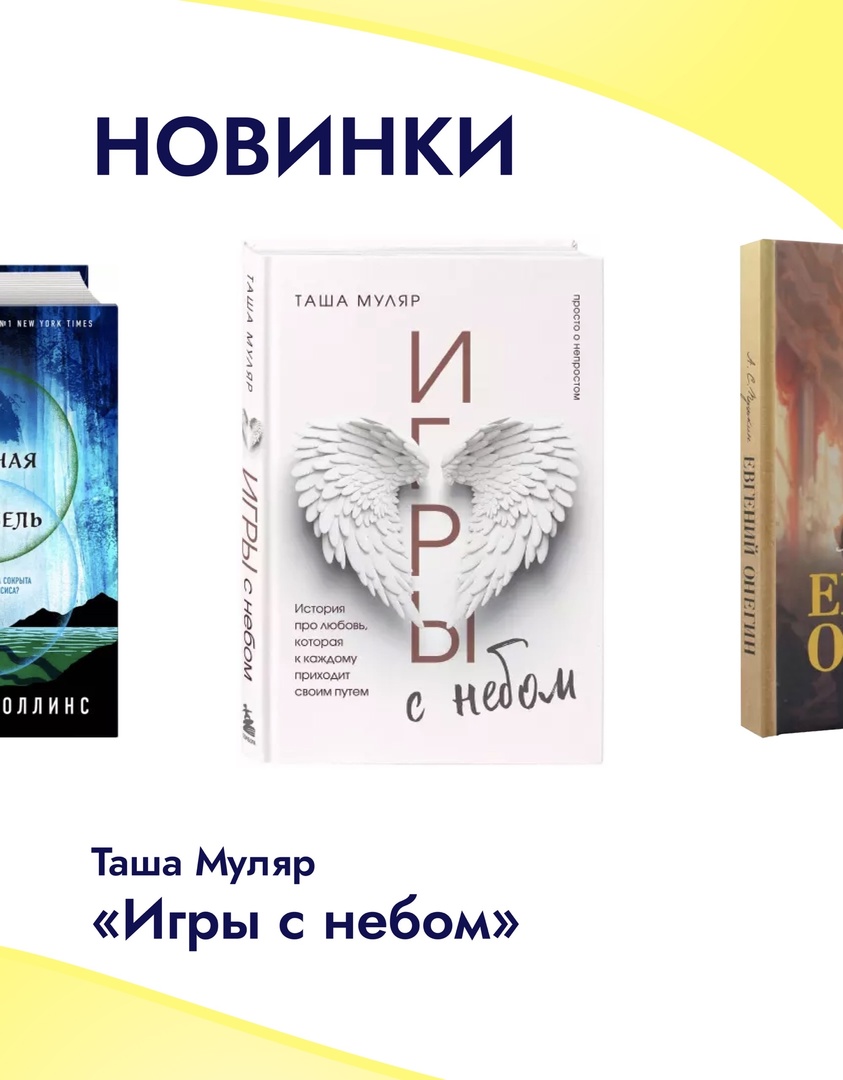 Новинки в Кассандре. Вторая часть 💙