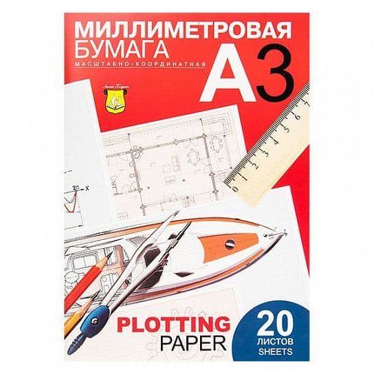Бумага миллиметровая Лилия Холдинг А3 20 л. голуб. в папке - купить в магазине Кассандра, фото, 4607112474338, 