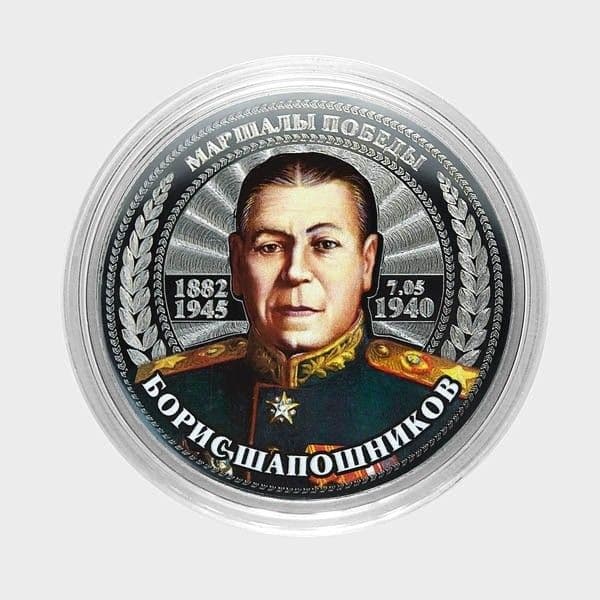магнит закатной круг "Маршалы.Ватутин Н.Ф." - купить в магазине Кассандра, фото, 2500036598802, 