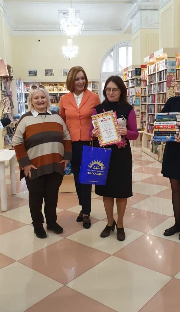 Награждение победителей конкурса "Книжный эксперт"