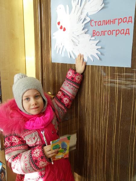 75-летие Сталинградской Победы в магазине «АзБУКа»