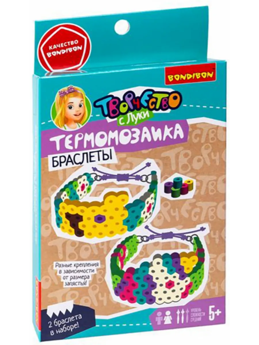 Набор для творчества.Термомозаика БРАСЛЕТЫ "Попугай и единорог", 2 браслета - купить в магазине Кассандра, фото, 4895136059932, 