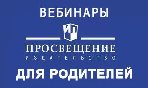 Диалоги с родителями май 2023