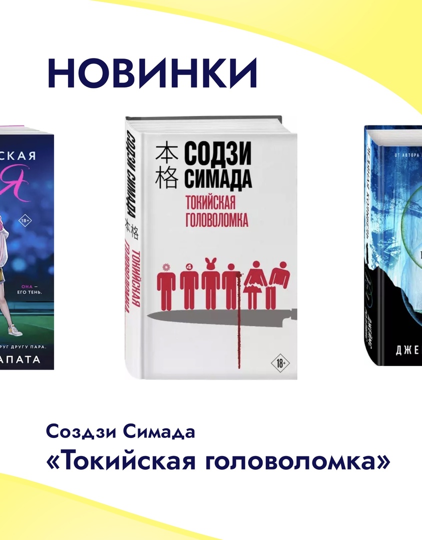 Новинки в Кассандре. Вторая часть 💙