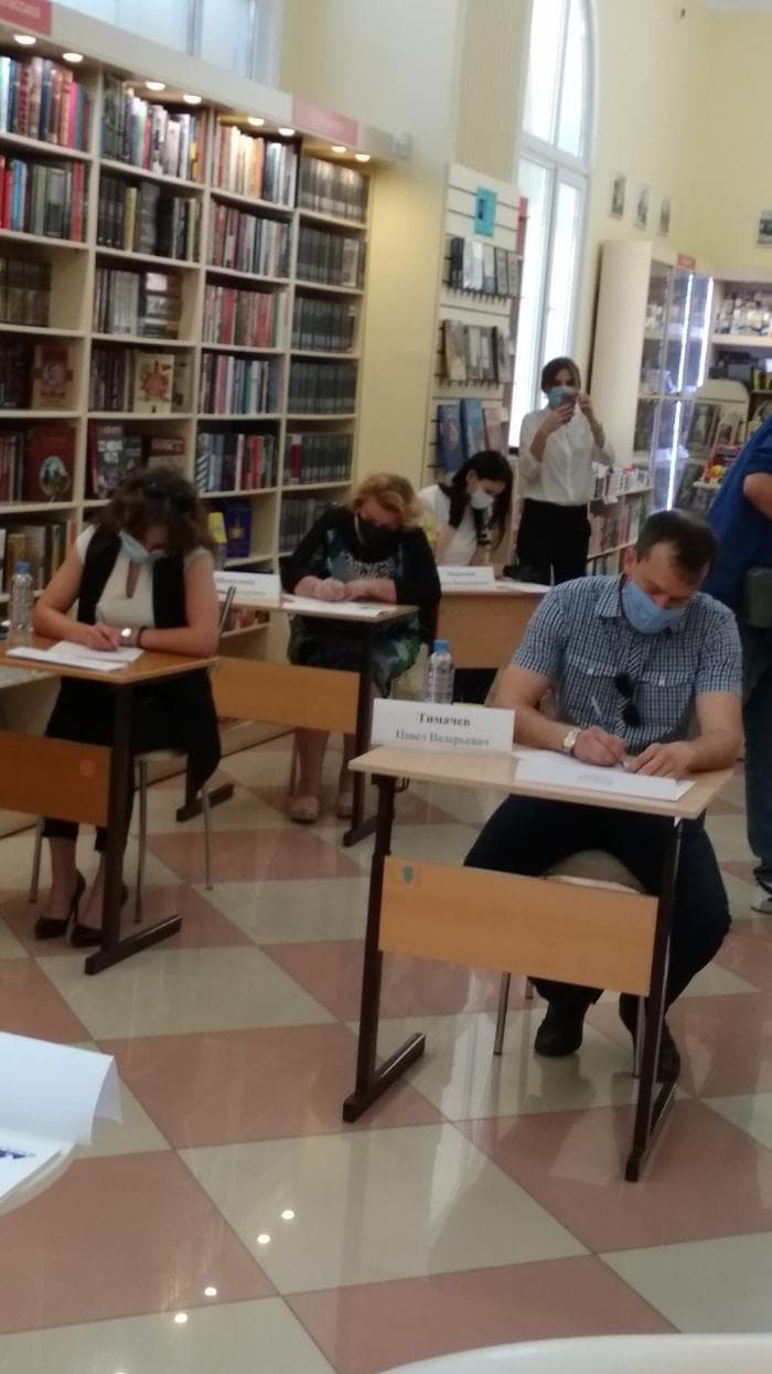 Ежегодная просветительская акция «Пушкинский диктант»