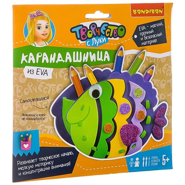 Карандашница из ЕVA ( рыбка) - купить в магазине Кассандра, фото, 4895136025845, 