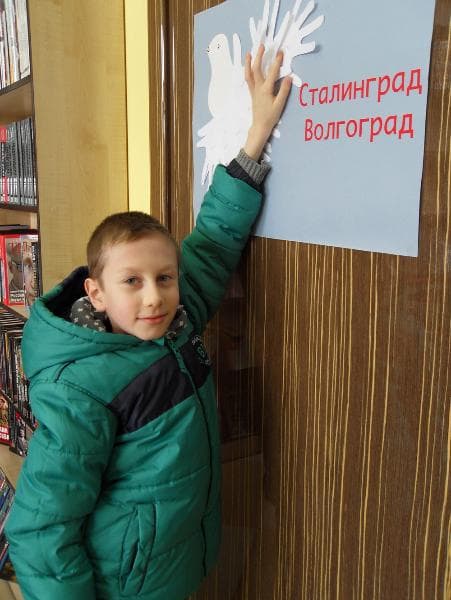 75-летие Сталинградской Победы в магазине «АзБУКа»