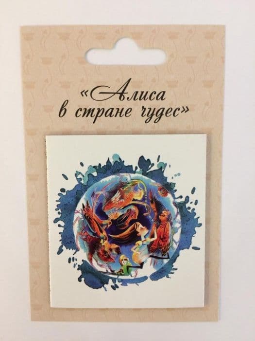 Открытка "Алиса"(Бег по кругу) - купить в магазине Кассандра, фото, 4630031960279, 