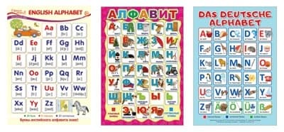 Комплект плакатов А3. Алфавит(русский,английский,немецкий) - купить в магазине Кассандра, фото, 4630112024012, 