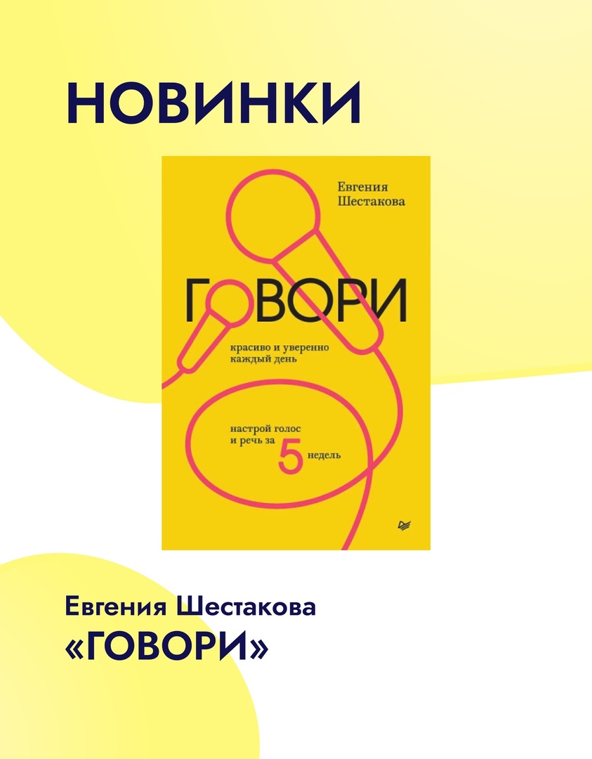 Новинки в Кассандре. Третья часть 💙