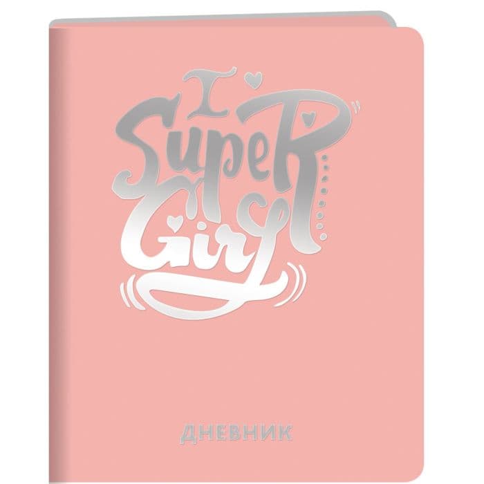 Silver Lines. Super Girl - купить в магазине Кассандра, фото, 4606086477918, 