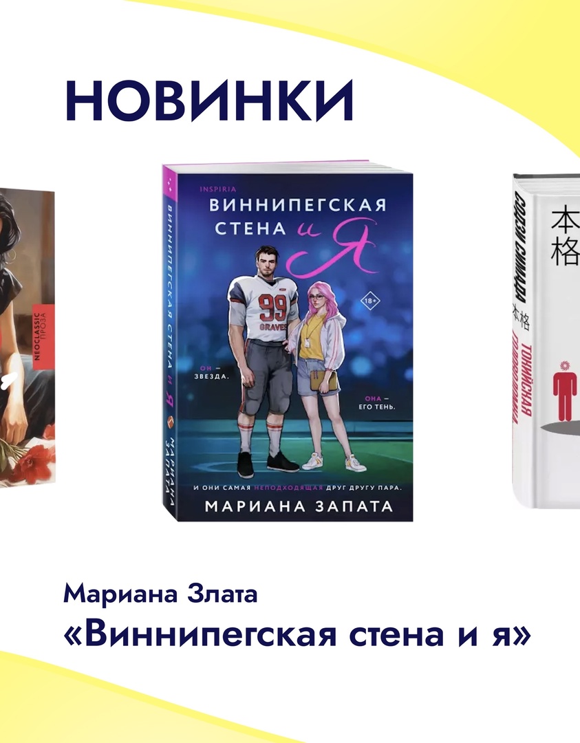 Новинки в Кассандре. Вторая часть 💙