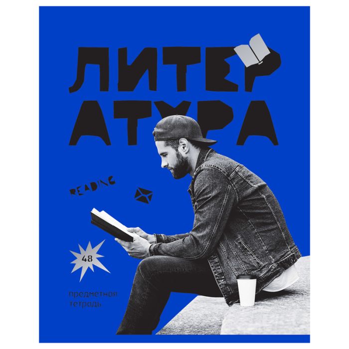Тетрадь предметная 48л. BG "Blue panton" - Литература, пантонная печать, металлизация - купить в магазине Кассандра, фото, 4690326256401, 