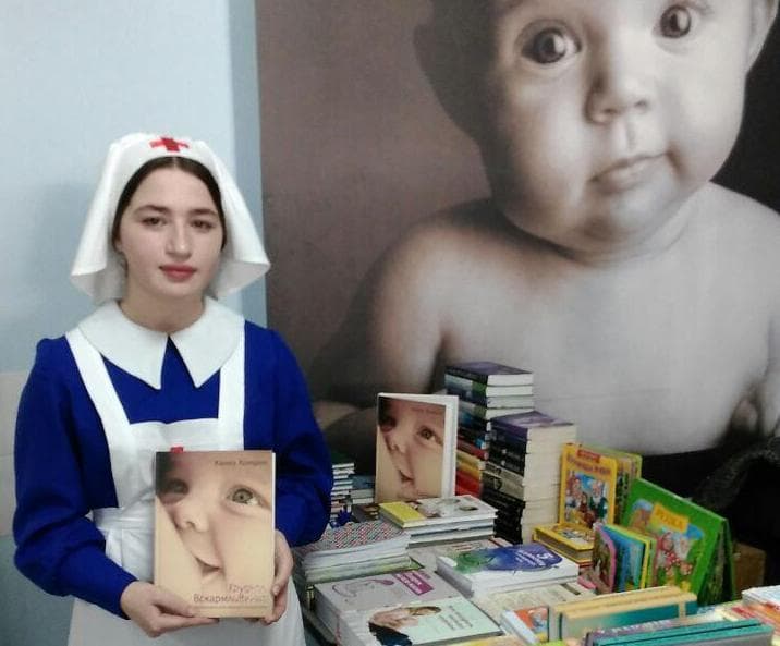 Межрегиональная конференция