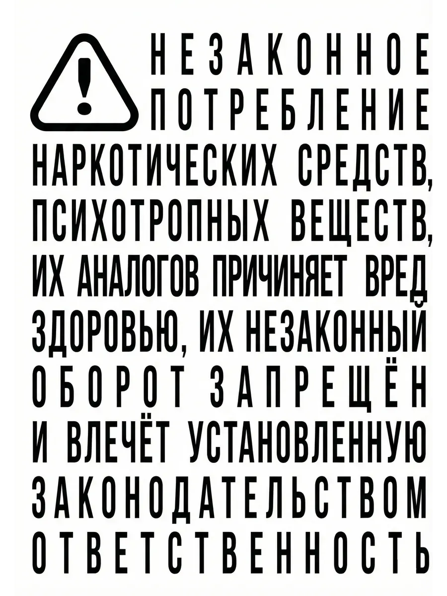 Красные цепи - купить в магазине Кассандра, фото, 9785041865924, 