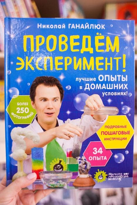 19 октября 2019г. Кто сказал, что физика и химия начинаются только в старшей школе?
