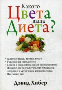 Ребус.Какого рода пони?домино - купить в магазине Кассандра, фото, 4603720378150, 