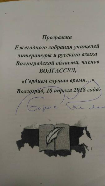 Сердцем слушая время...
