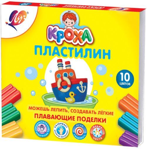 Пластилин плавающий 10цв - купить в магазине Кассандра, фото, 4601185015344, 