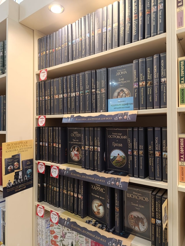 🔥Акция на книги "ЭКСМО"