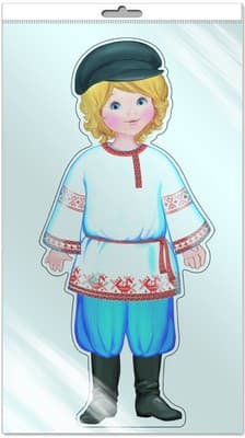 Плакат вырубной А3. Мальчик в русском костюме (с блестками в лаке) - купить в магазине Кассандра, фото, 4607091440508, 