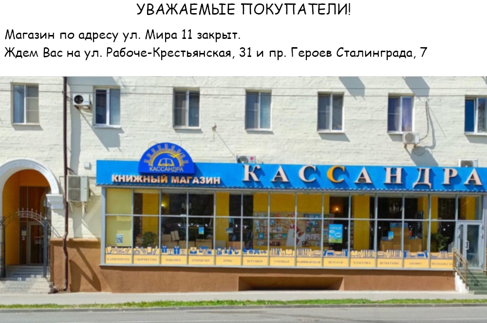 Уважаемые покупатели!!!