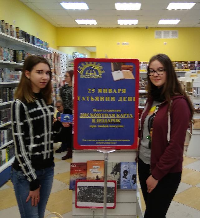 День студента в Кассандре (пр. Героев Сталинграда 7)