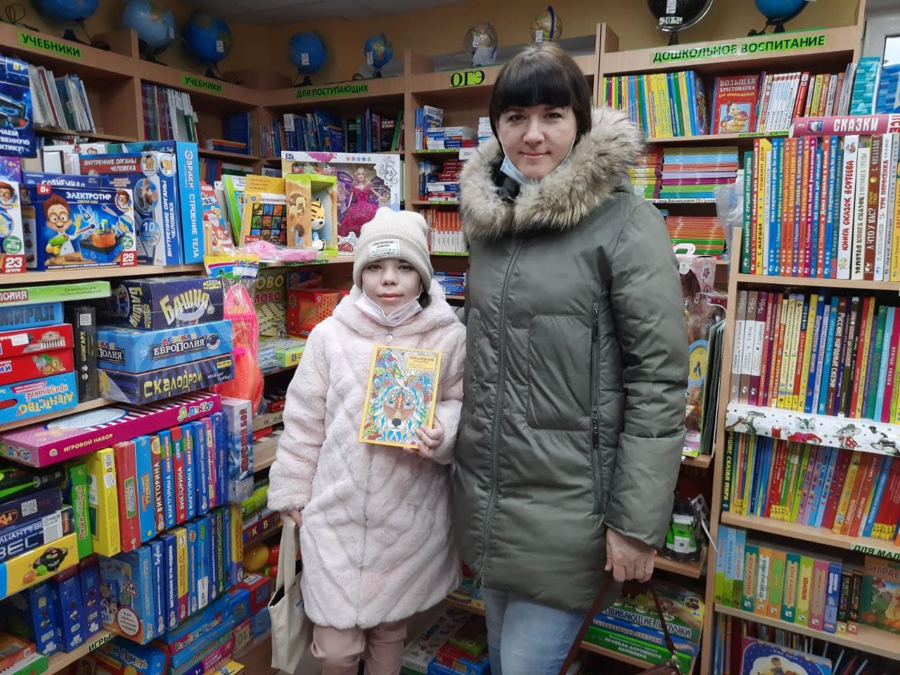Итоги розыгрыша, посвящённые дню Книгодарения!