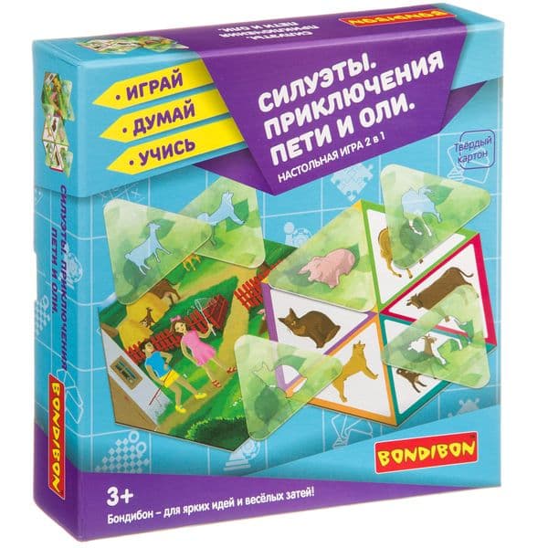 Игра.Приключения Пети и Оли. Силуэты - купить в магазине Кассандра, фото, 4895136041500, 