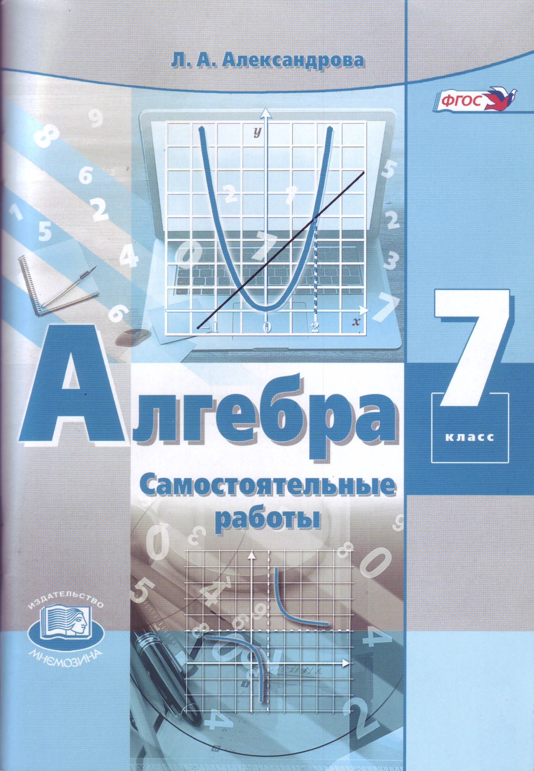 Колпак с НГ Дед Мороз 8шт./Д 1501-0533 - купить в магазине Кассандра, фото, 9785346036104, 