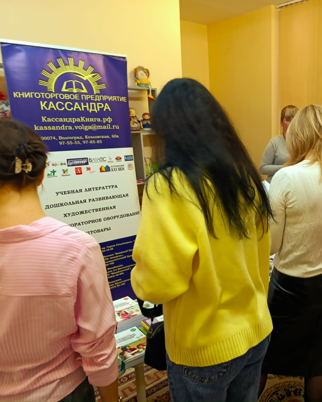 "Кассандра" - участник регионального семинара