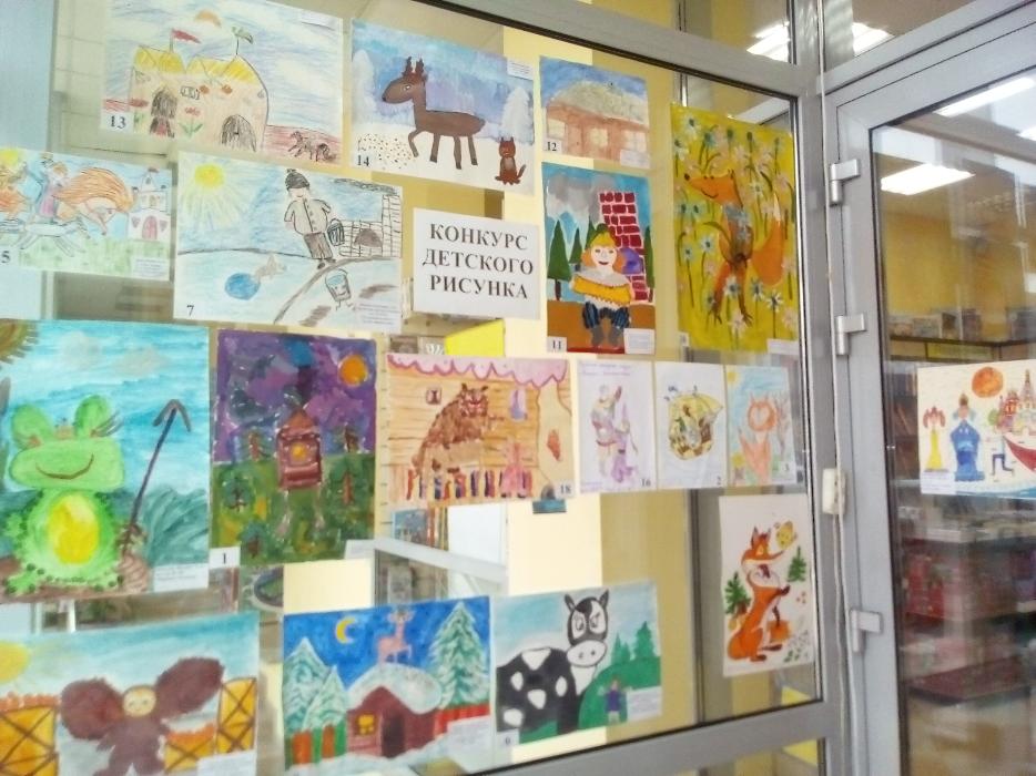 Международный день детской книги в азБУКе