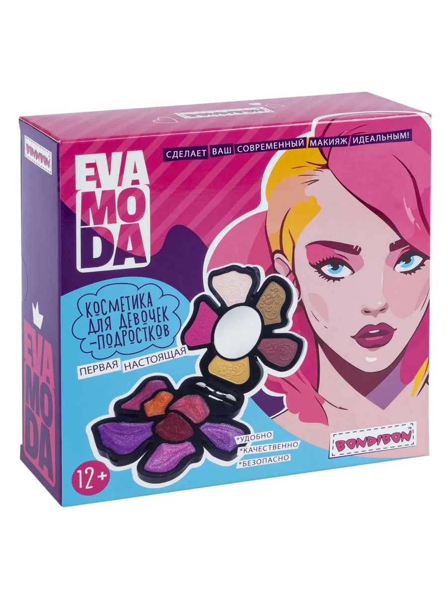 Набор детской декор.косметики Bondibon Eva Moda, BOX 15х15х4,5 см тени для век-3шт.(4,16г), блеск - купить в магазине Кассандра, фото, 4895136064318, 