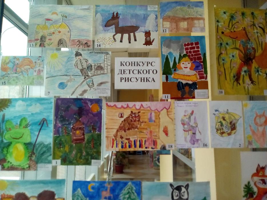 Международный день детской книги в азБУКе