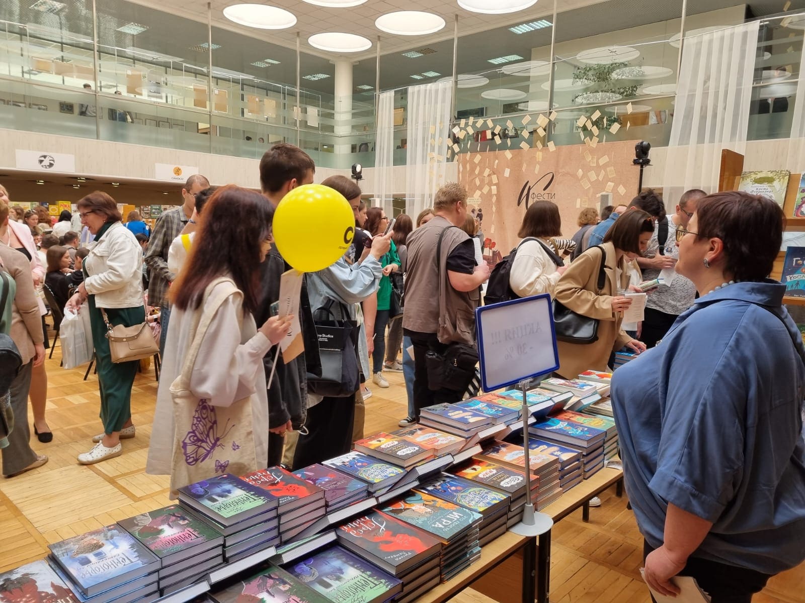 Фестиваль-ярмарка книжной культуры «ГАМ»