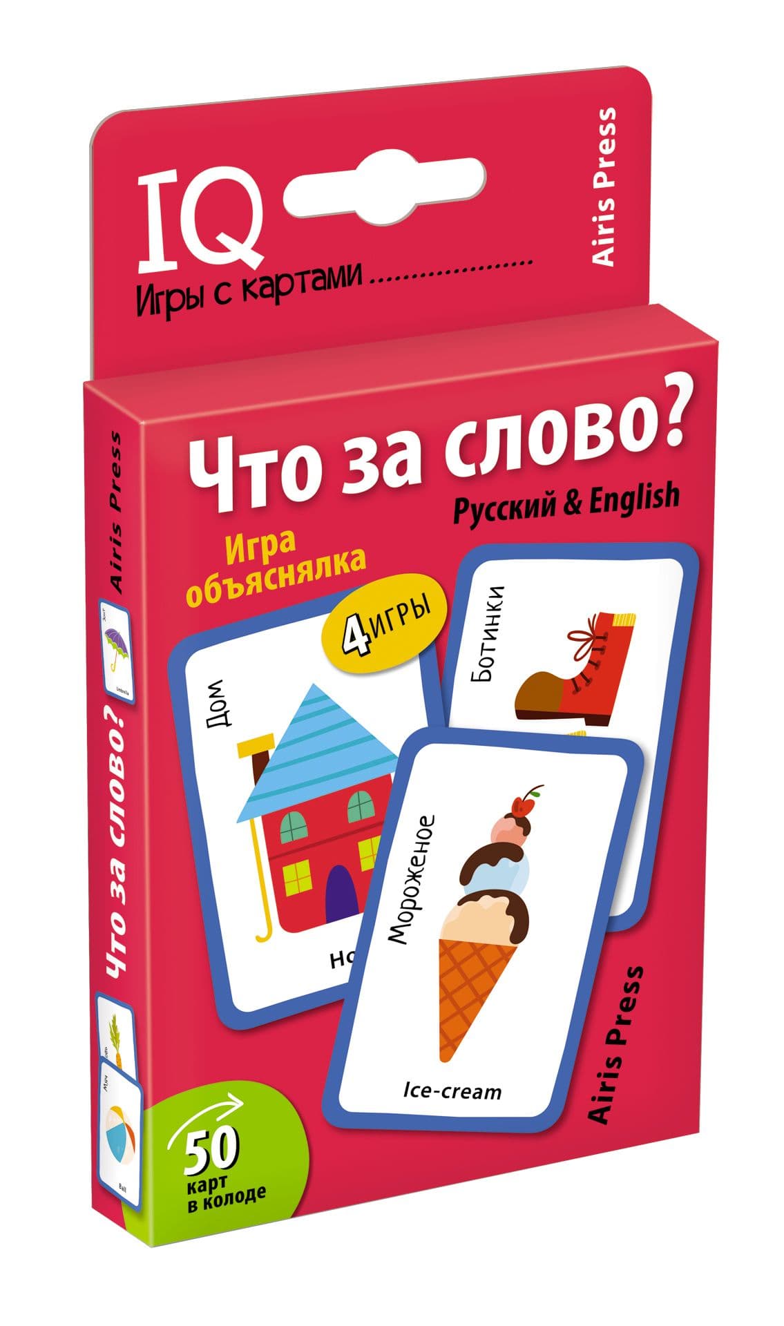 Умные игры с картами (50 карт) Что за слово? Игра объяснялка (Русский&English) - купить в магазине Кассандра, фото, 4650388211145, 