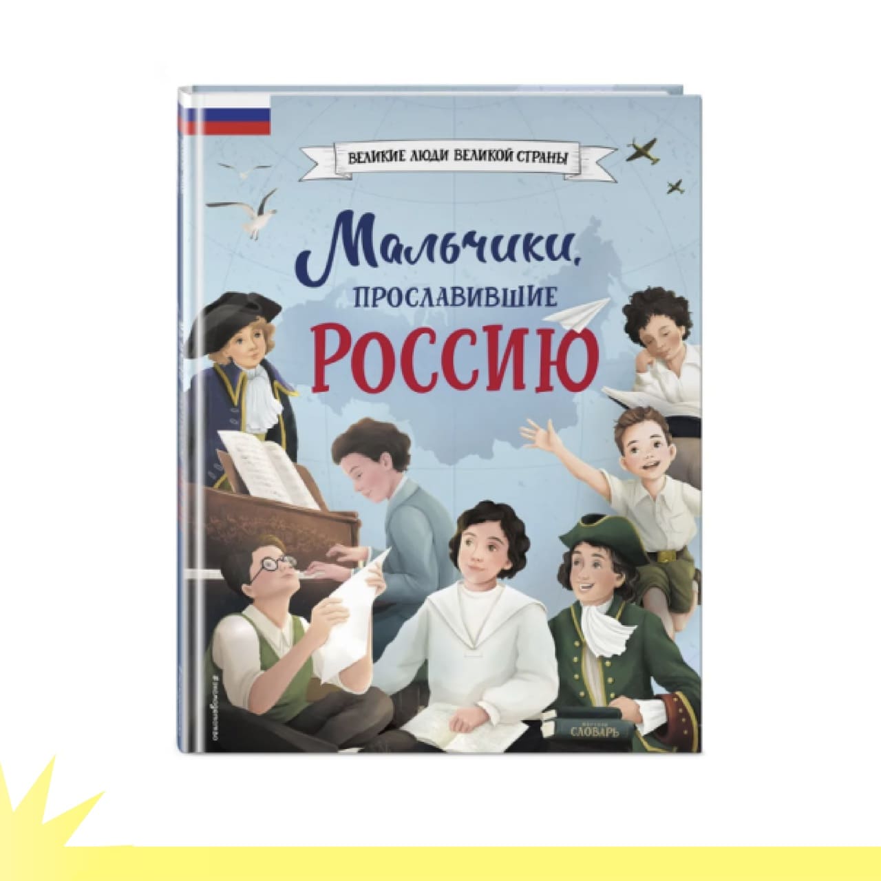 Новая серия от ЭКСМО 📚