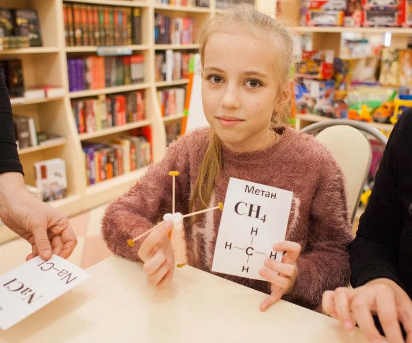 9 ноября 2019г. Химия – это волшебная наука!
