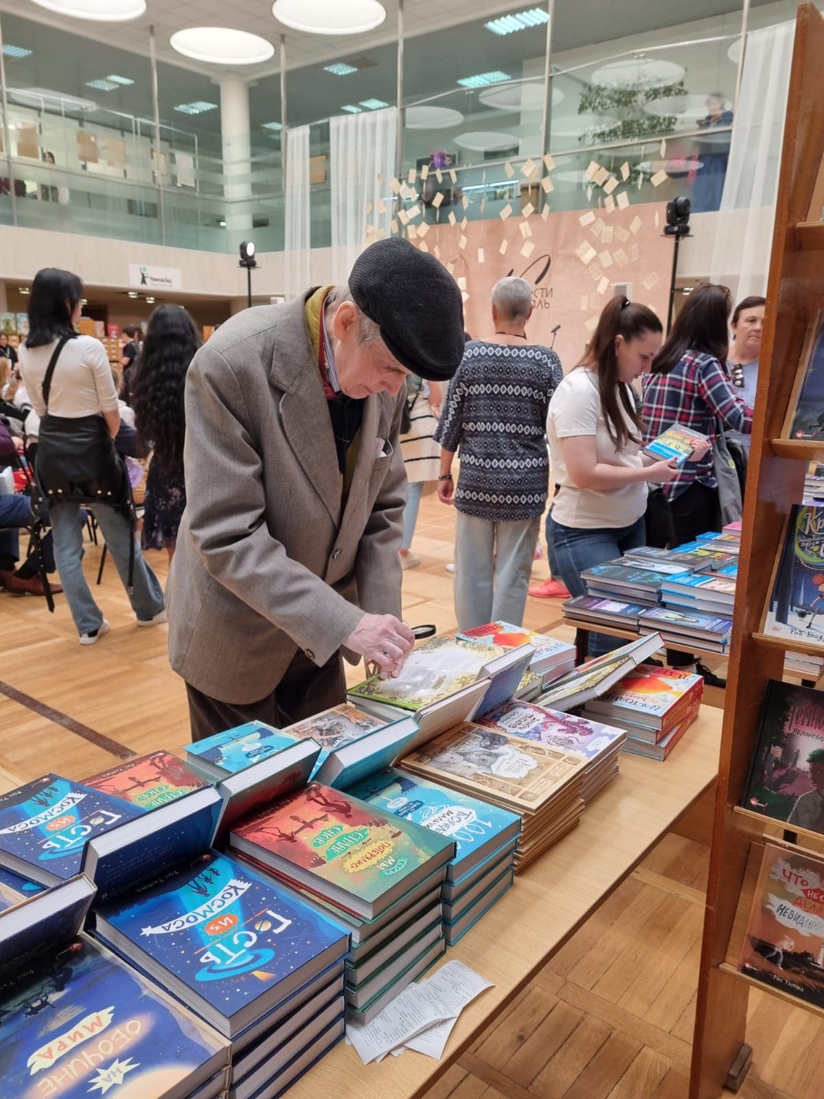 Фестиваль-ярмарка книжной культуры «ГАМ»